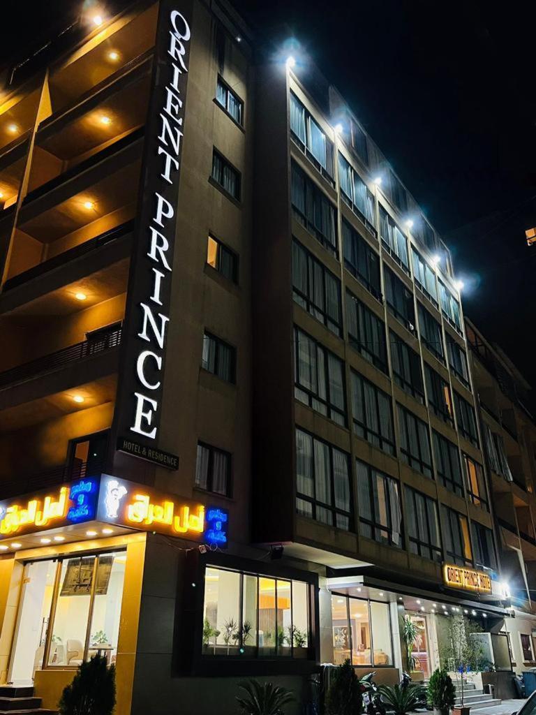 Orient Prince Hotel Бейрут Экстерьер фото